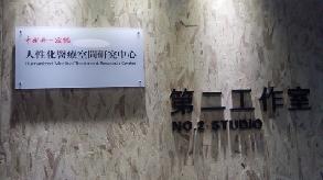 bevictor伟德官网